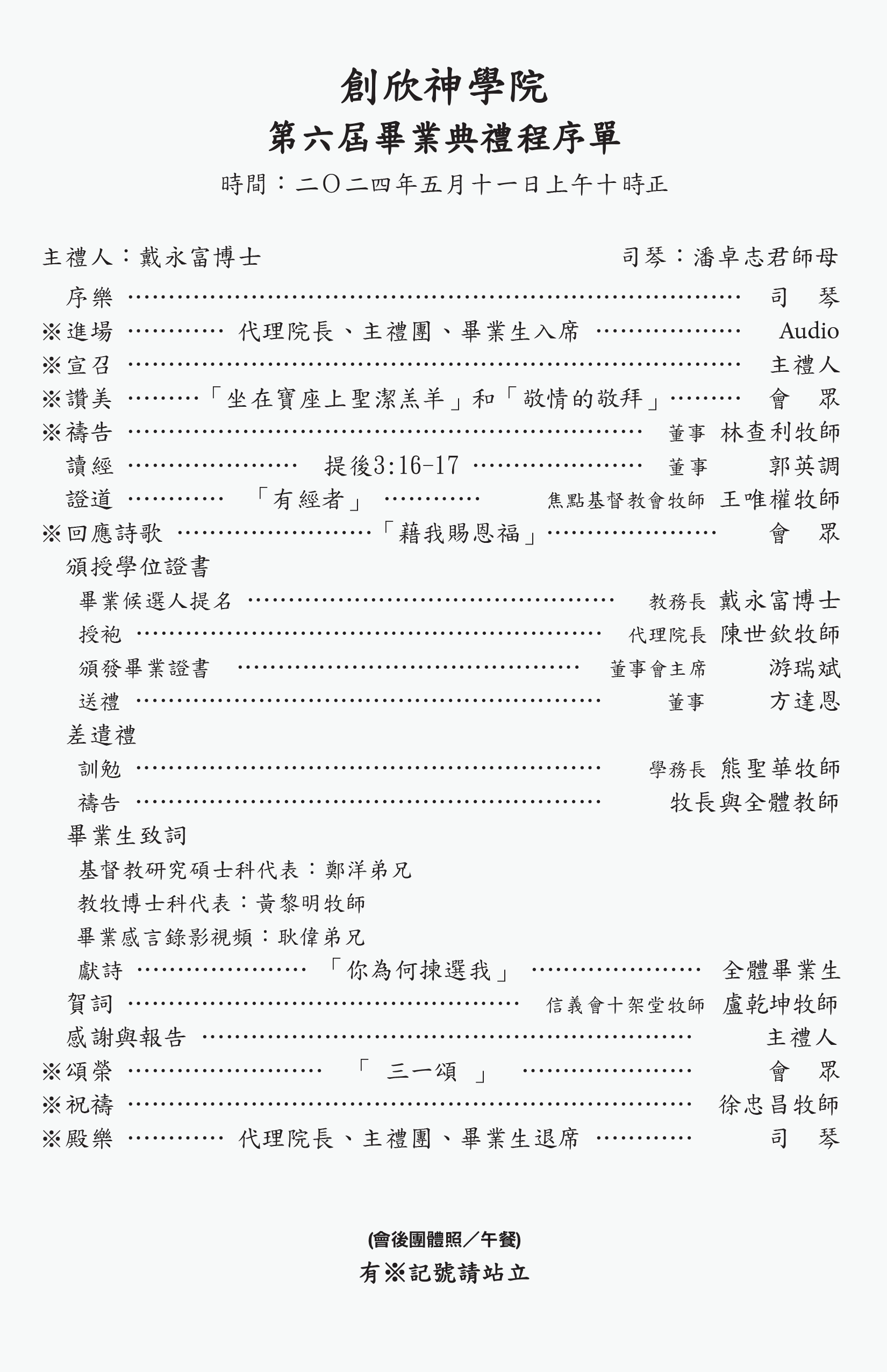 pg2