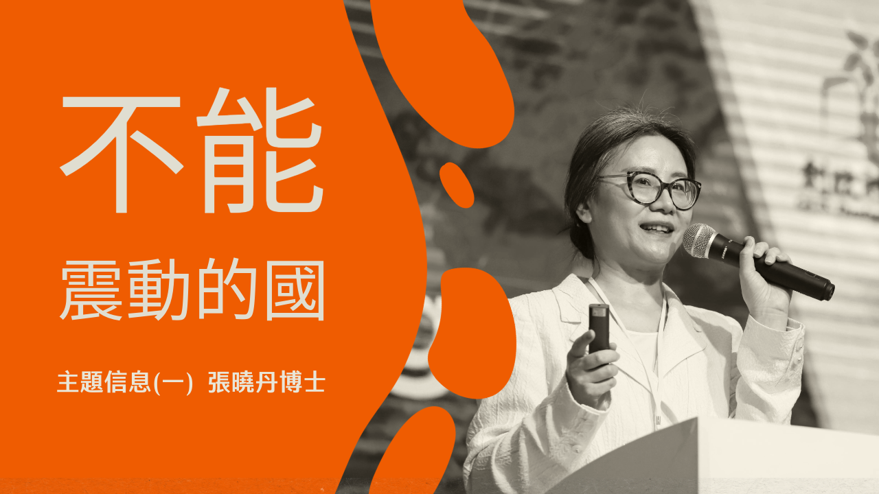 Dr Sarah Zhang