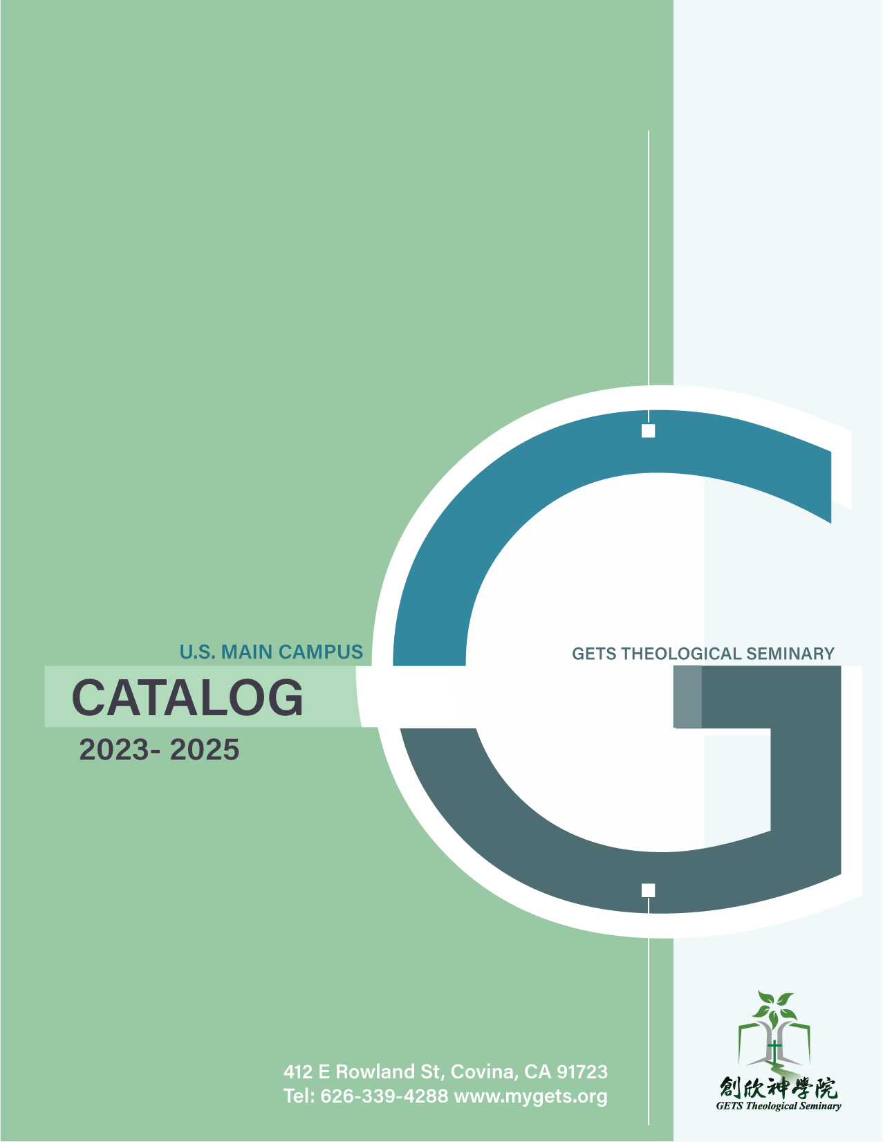 US Catalog En
