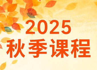 Fall 2025 Thumb