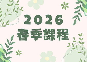 fall 2026 spring classes